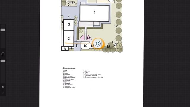 Планировка участка 10 соток - разбор ландшафтного диза?