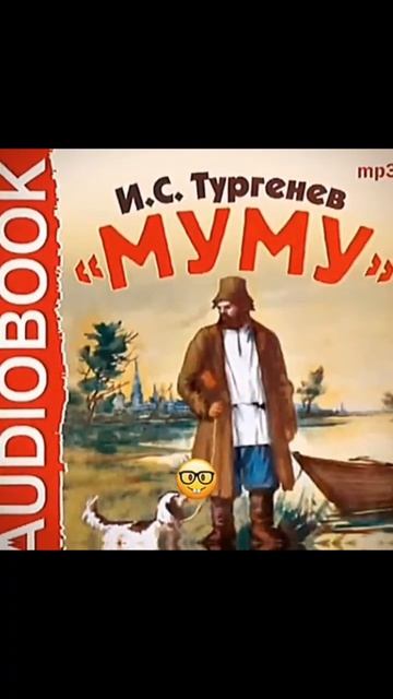 💀 #активпж #активвернись #книга #эдит #speedpaint #муму2 #акт смотреть онлайн