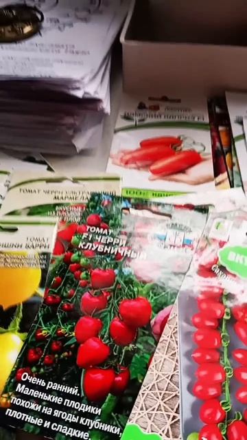 Будем сеять черри помидорки, Сумашедшие Вишни Барри! смотреть онлайн