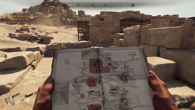 INDIANA JONES and the Great Circle. \видео 6