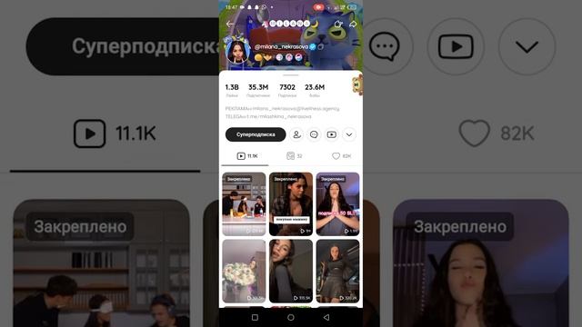 Как накрутить лайки? тут есть ответ🩷 Заходи и смотри ? смотреть онлайн