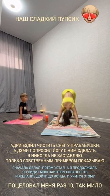 Быть примером для детей важнее слов и нотаций #дети #сч смотреть онлайн