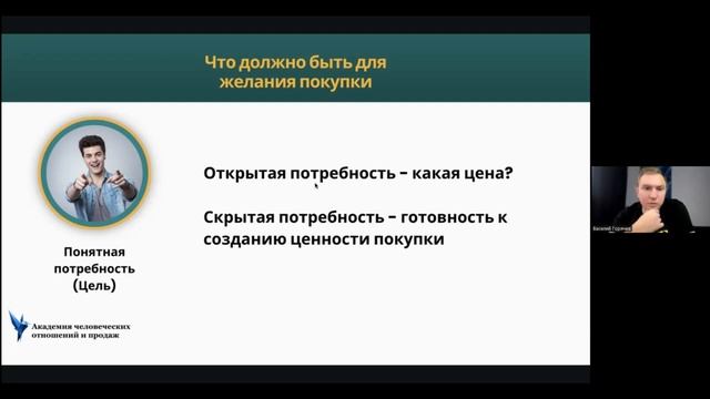 Факторы, вызывающие желание купить смотреть онлайн