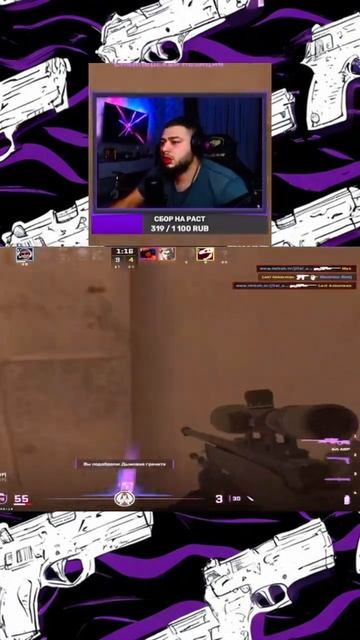 Ухожу в киберспорт! #csgo #twitch #кс #valorant #майнкрафт #стандо