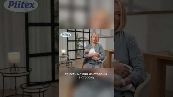 Как правильно укачивать ребенка перед сном