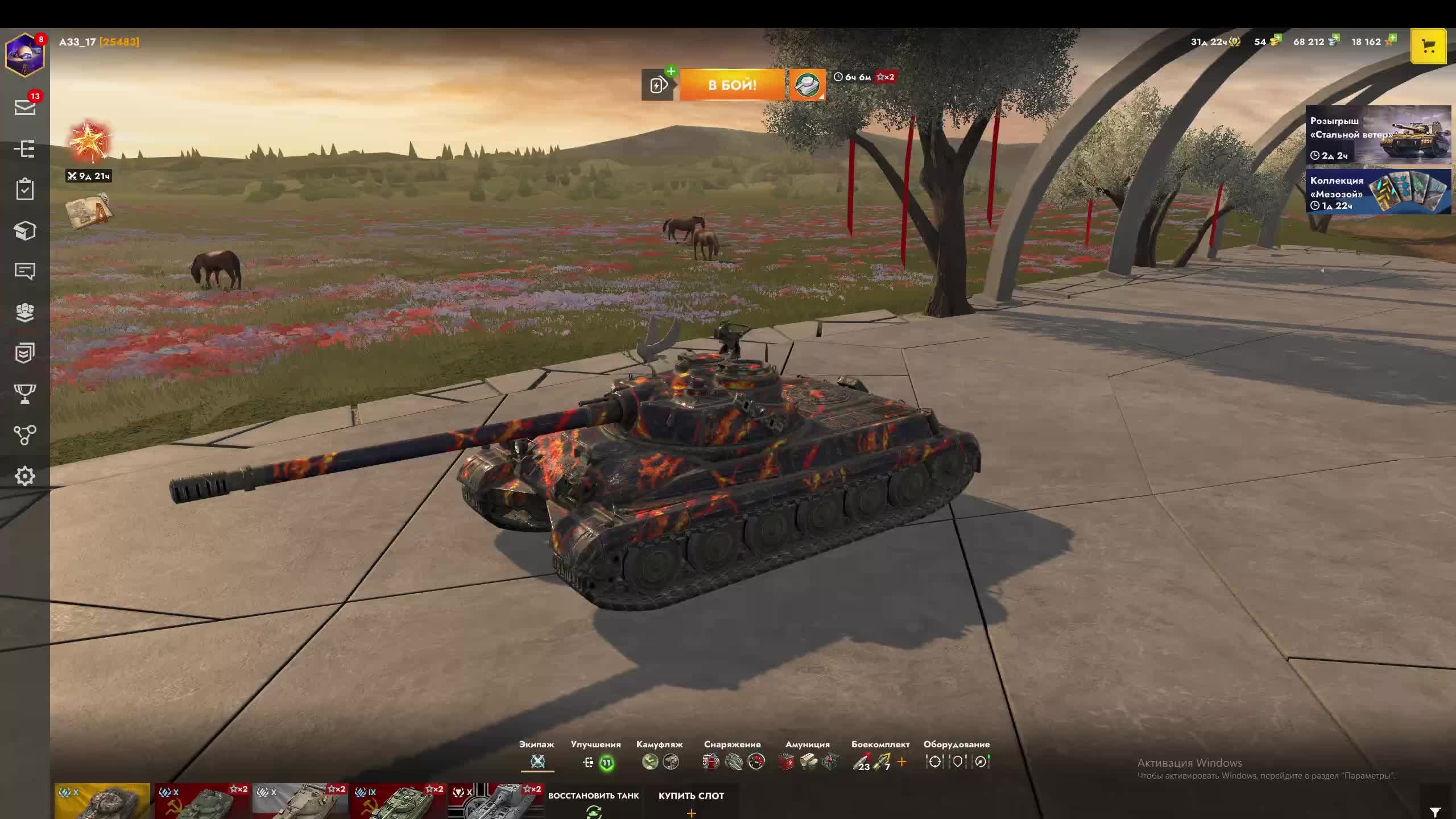 Стрим тэнкс блиц копим на: Объекта 263