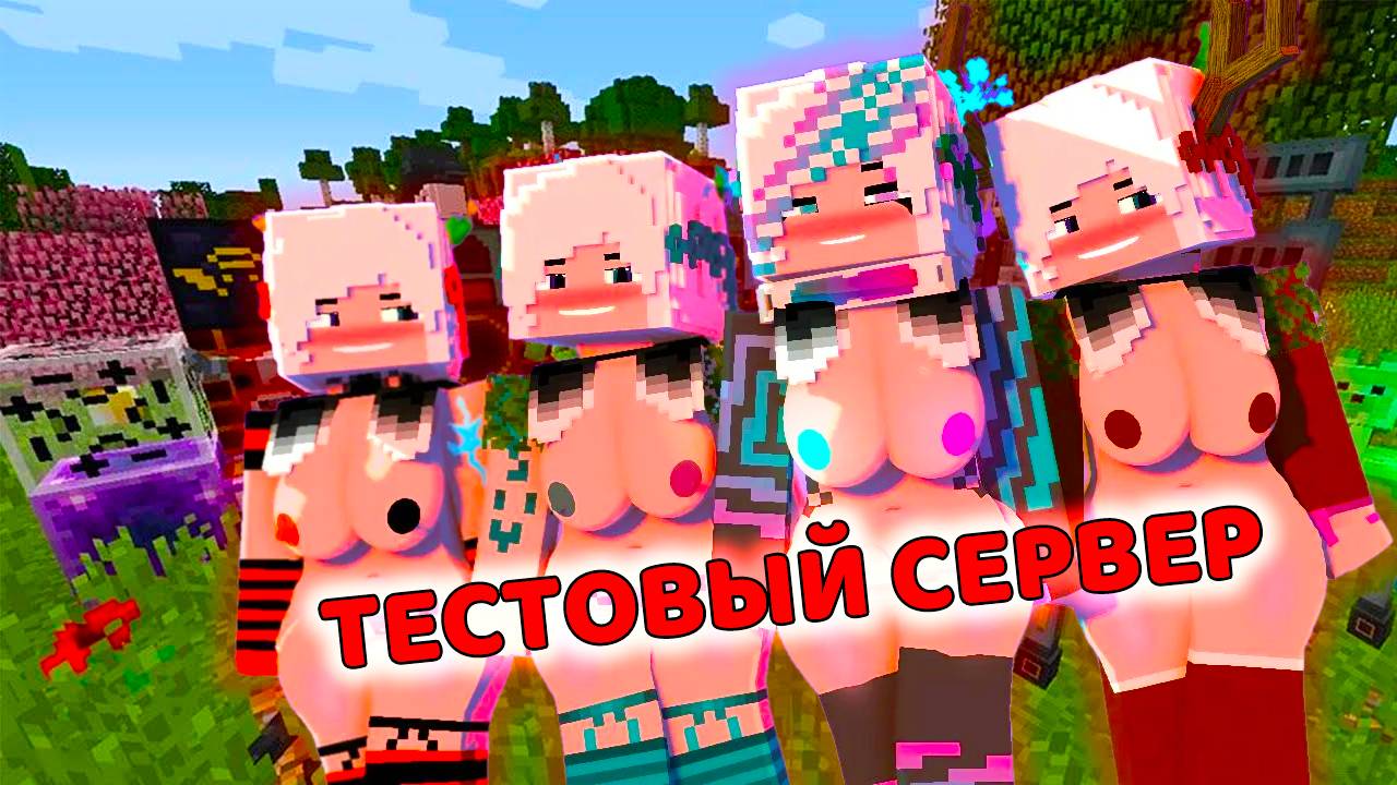 ЧТО НА ТЕСТОВОМ СЕРВЕРЕ? МАЙНКРАФТ РПГ С КАСТОМОМ 1.21.4. ССЫЛКИ В ОПИСАНИИ! БЕЗ ЛИЦЕНЗИИ И МОДОВ! смотреть онлайн