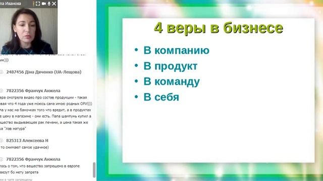 Таракан АСМОГУЛИЯ - найти и обезвредить. Как поверить в себя. Планерка для ПГ 06 12 2017 смотреть онлайн