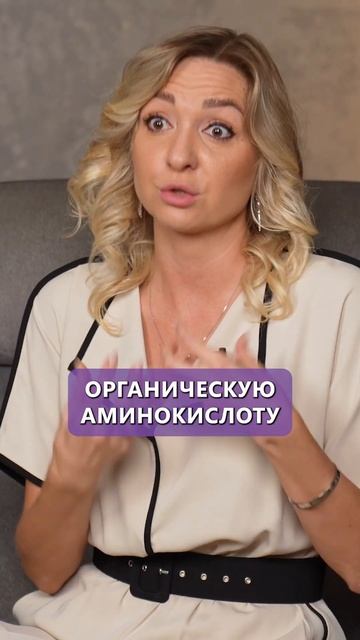 Самые ПОЛЕЗНЫЕ аминокислоты для организма! #нутрициол смотреть онлайн