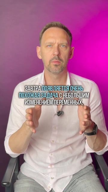 Этих сотрудников нельзя брать на работу смотреть онлайн