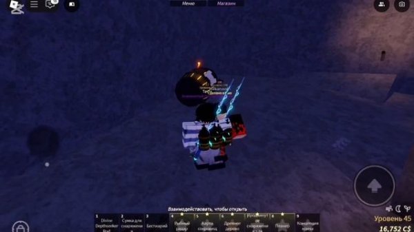 САМАЯ ЛУЧШАЯ УДОЧКА В ФИШ / fisch🦈