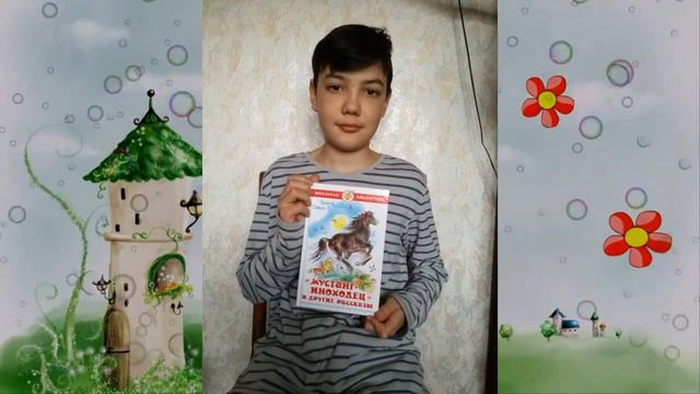 ФОТО-АКЦИЯ "Я читаю - это класс!" смотреть онлайн