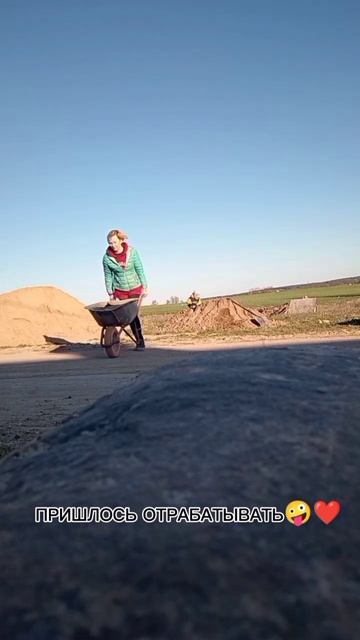 Ну что? Всё! 🫵Открываем сезон тачка-лопата-грабли💪👌 смотреть онлайн