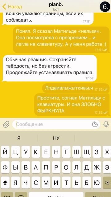 план б смотреть онлайн