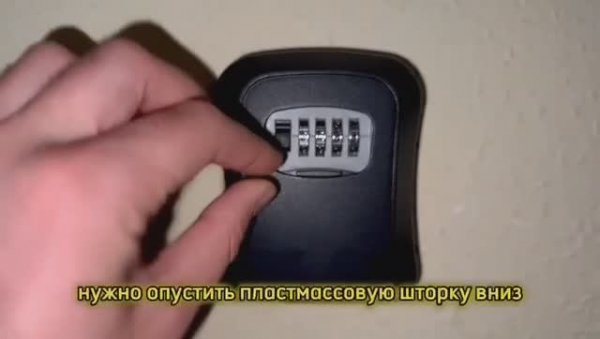 Depart Apart|Инструкция кейбокс