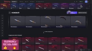 ОТКРЫЛ 100 НОЖЕВЫХ КЕЙСОВ НА БУЛЛДРОП!