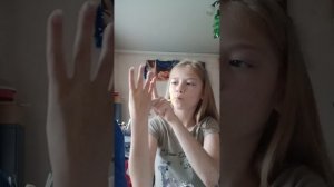 рил