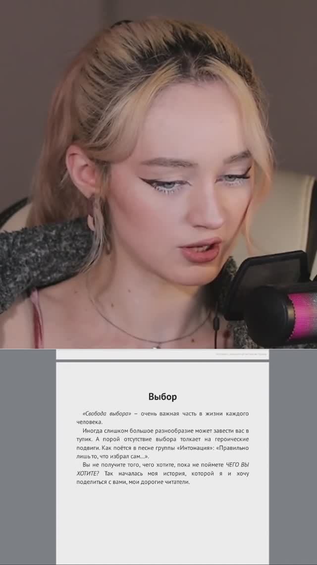 Книга Васи #sinicawho #twitch #komaddor #Just_v4sya смотреть онлайн