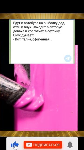 Анекдот - Едут в автобусе на рыбалку дед, отец и внук 😂