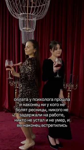 Оплата у психолога прошла 🙏🏻wb арт. 188338781; 194547468 #аутфи смотреть онлайн
