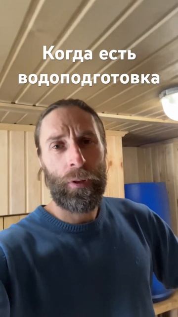 Душ в Бане #печьдлябани смотреть онлайн