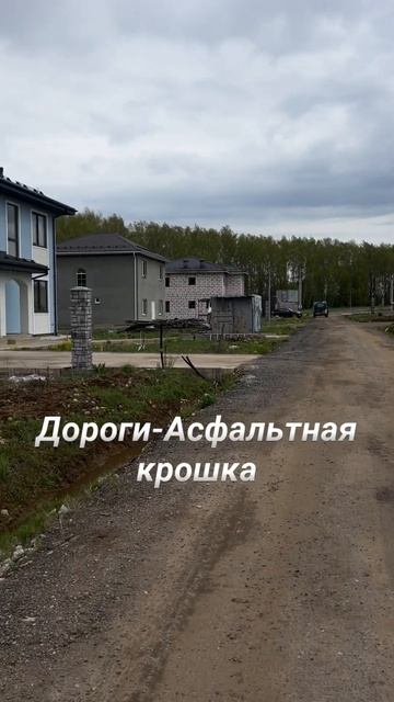 Каширское шоссе. Домодедовский район. Московская обла смотреть онлайн