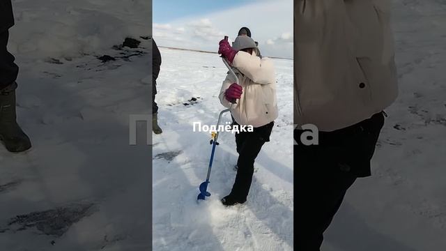 как я бурила )) на рыбалке 2025 #subscribe #якутск #рыбалка смотреть онлайн