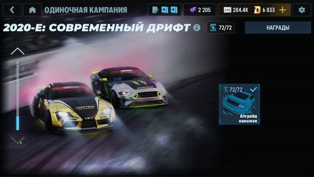 ГЛАВНЫЕ СОВЕТЫ НОВИЧКАМ В CARX DRIFT RACING 3! #carx #carxdriftracing3 смотреть онлайн