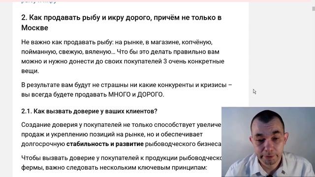 Как загрузить производство на 100% смотреть онлайн