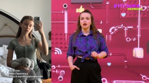 Новости Первого | Аня Пересильд рассказала про обратную сторону популярности| Бустер выпустит альбом