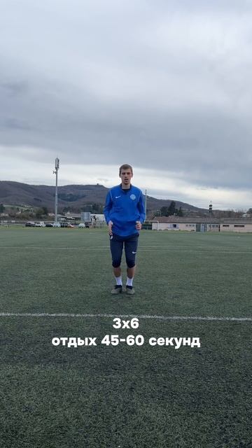 5 ПЛИО УПРАЖНЕНИЙ ДЛЯ НАЧИНАЮЩИХ #футбол #плиометрика # смотреть онлайн