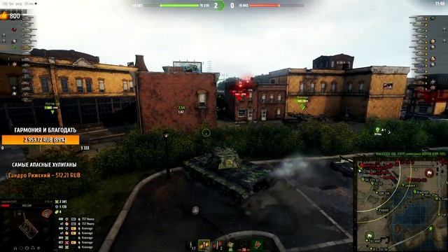 Я на шампуре вертел т57 хеви смотреть онлайн