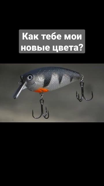 Новые модели и цвета моих напечатанных воблеров #lurefishi смотреть онлайн