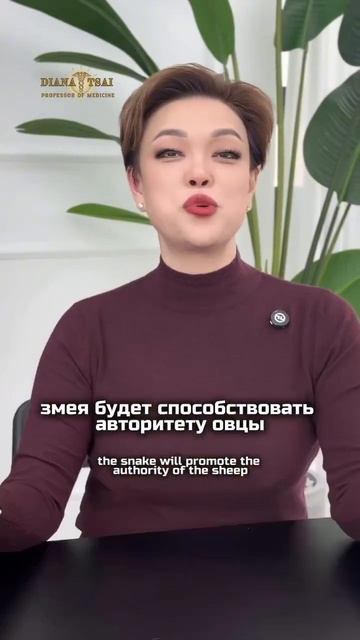 Рождённые в год козы и ОВНЫ...