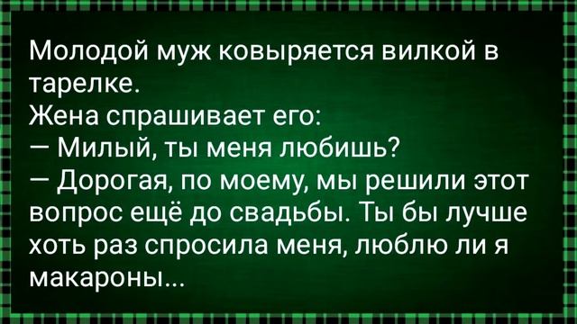 Как Дембель в Селе Бабу Себе Искал! Сборник Свежих Анекдотов! Юмор!