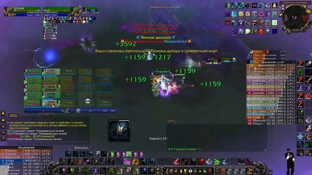 Бежим, роллим, надеемся ЦЛК 25 об (wow 3.3.5a Circle X100)