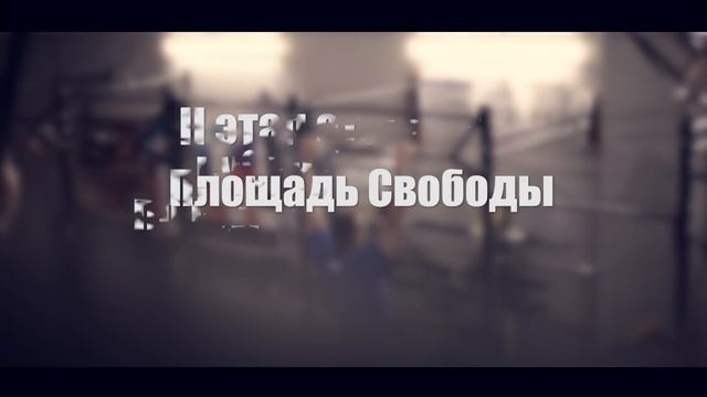 Анонс Kharkiv Athletic Challenge