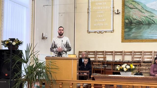 Быть в присутствии Бога. Проповедь. 8 декабря 2024 г. смотреть онлайн