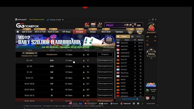 ✅ ТОП ИГРЫ В GG POKEROK 🎲 GG POKEROK РЕГИСТРАЦИЯ 🔥 смотреть онлайн