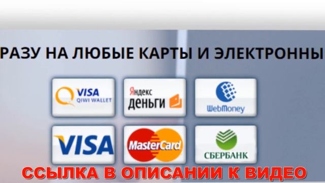 ПРОСТАЯ ЛЕГКАЯ РАБОТА В ИНТЕРНЕТЕ 🤘 КАК ПЕРЕБОРОТЬ С? смотреть онлайн