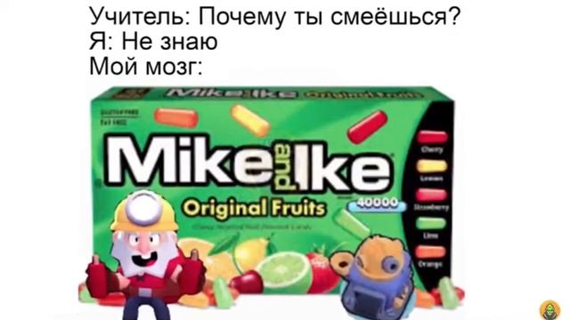 Лютые приколы в бравл старс 2 часть смотреть онлайн