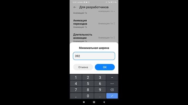 Топовые Настройких🤯 на Xiomi Redmi Note 8 🤯 смотреть онлайн