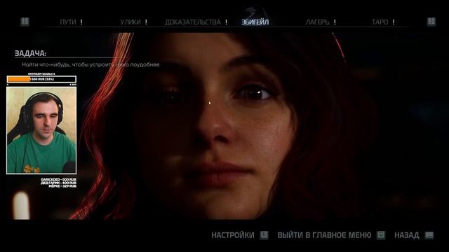 The Quarry | Прохождение #2 смотреть онлайн