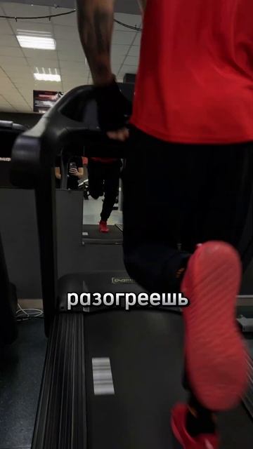 🔥РАЗМИНКА ПЕРЕД ТРЕНИРОВКОЙ🔥 #фитнестренер #тренир смотреть онлайн