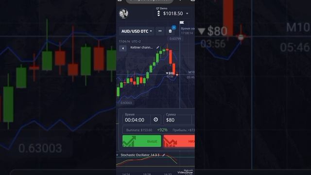 25 сентября 2024 г.      Https://pocketoption.com/ru/cabinet/quick-high-low/