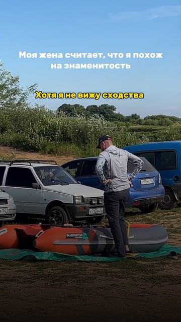 Мужики, у вас так же?😂 #рыбалка #мем #carpfish #fishing #fish #щука