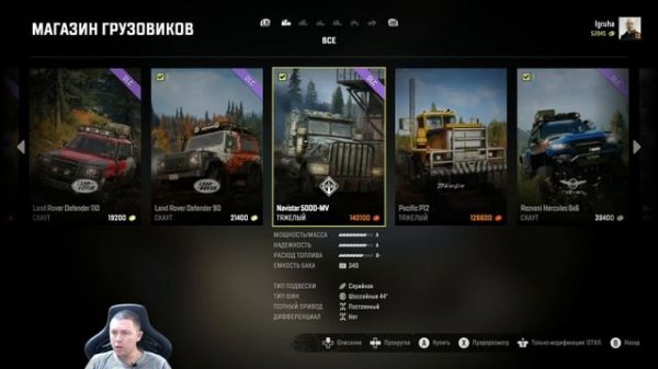 КАК УСТАНОВИТЬ МОД НА SNOWRUNNER ПИРАТКА