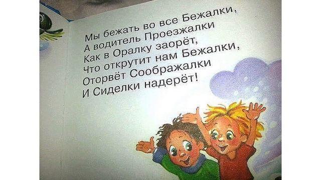 Лютые приколы. Состав пиццы - тесто, кот, соус, лук, ананасы. смотреть онлайн
