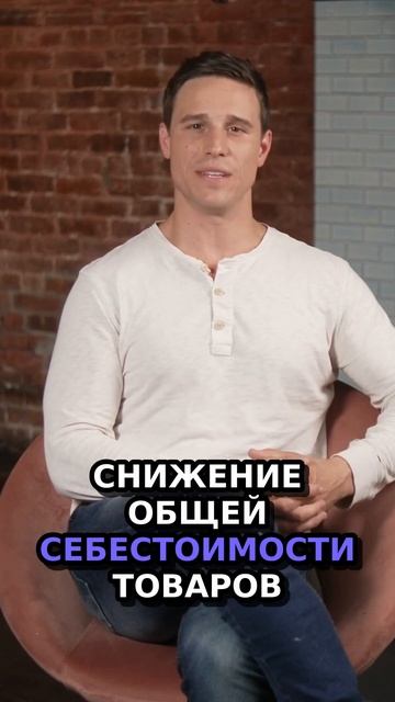 #shorts Как увеличить прибыль секреты снижения себестои смотреть онлайн