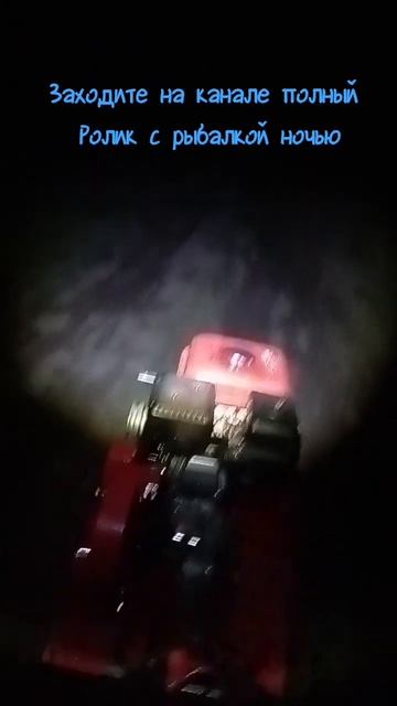 рыбалка весной 2024 \ весна 2024 \ рыбалка ночью #рыбалка #sho смотреть онлайн